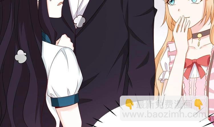 第11话 这就是公主抱？