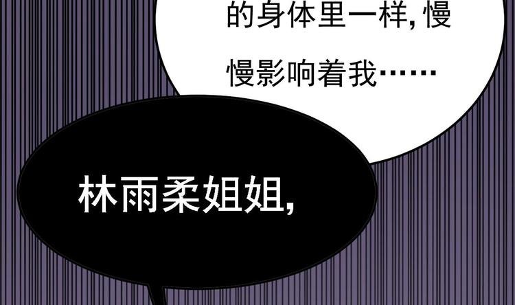 第11话 这就是公主抱？