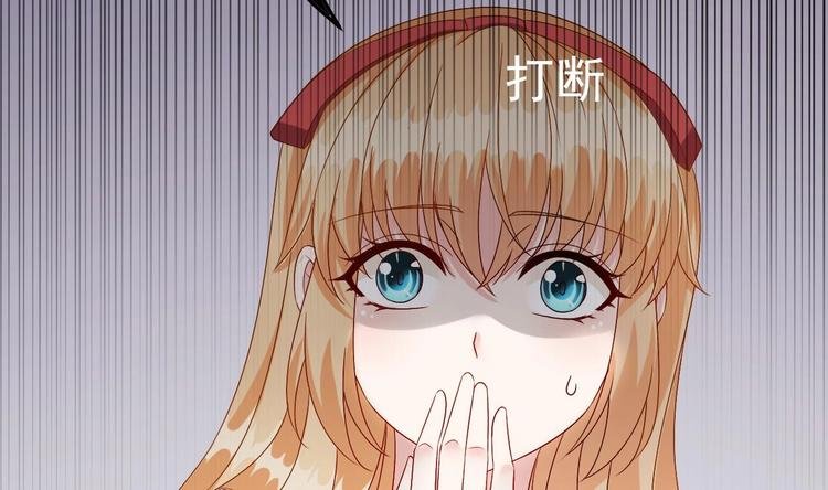 第11话 这就是公主抱？
