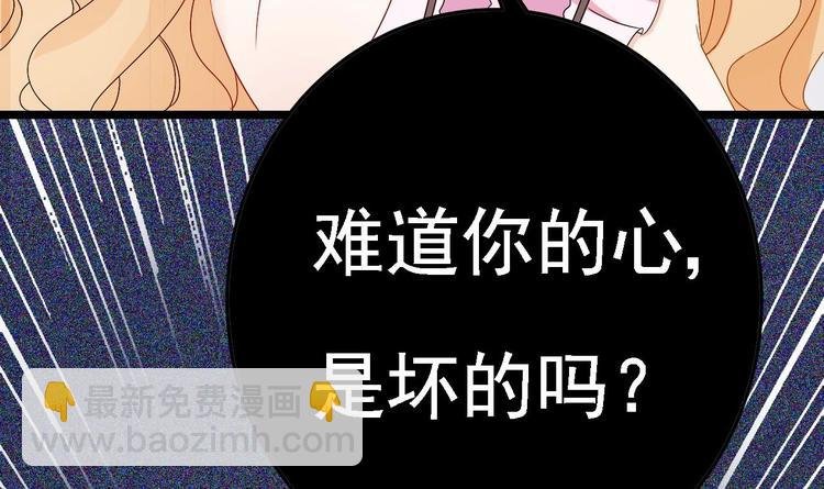 第11话 这就是公主抱？