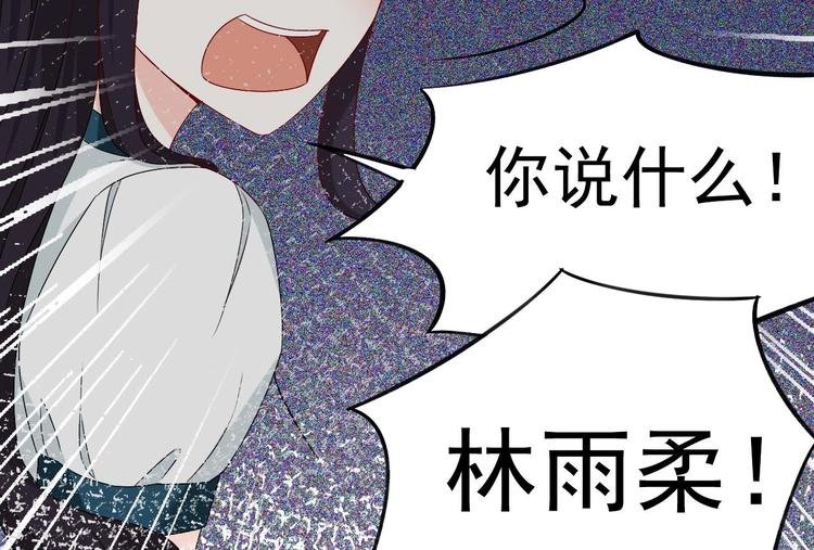 第11话 这就是公主抱？
