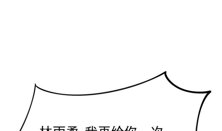 第11话 这就是公主抱？
