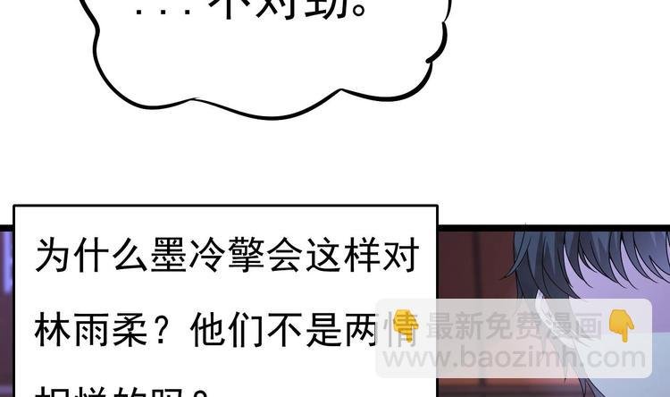 第11话 这就是公主抱？