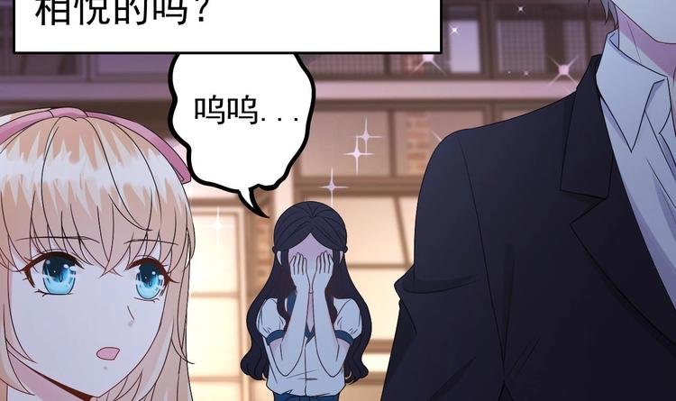 第11话 这就是公主抱？