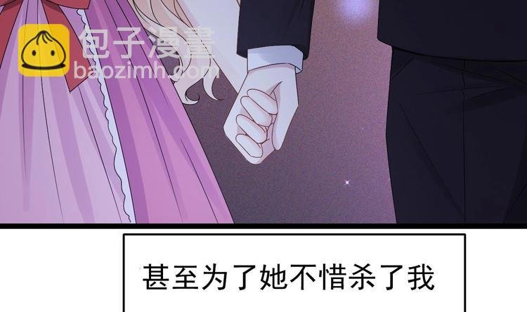 第11话 这就是公主抱？