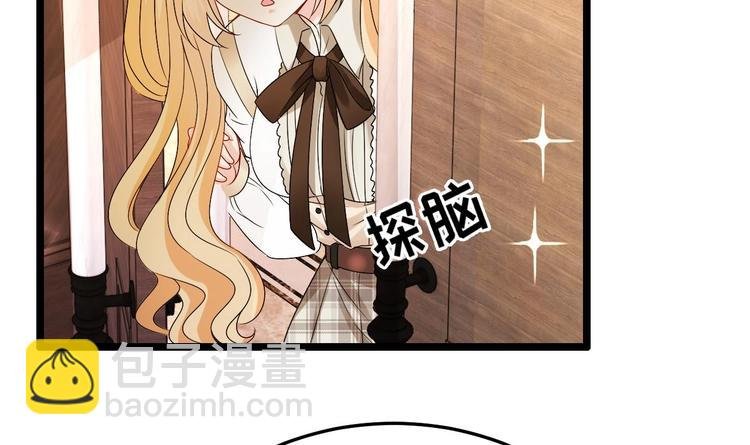 第12话 好爸爸墨冷擎！
