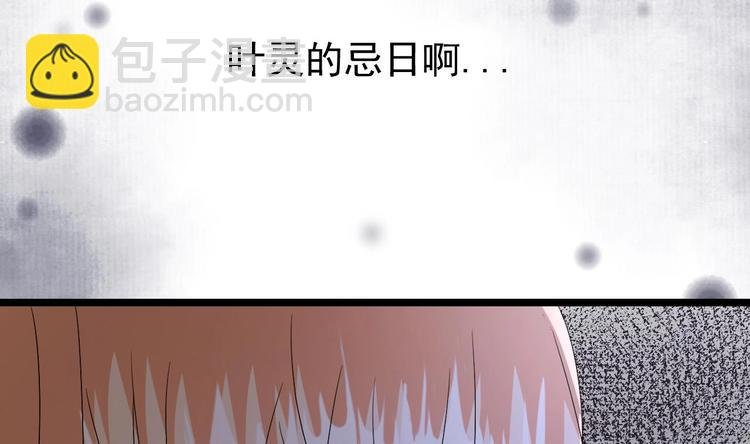 第12话 好爸爸墨冷擎！