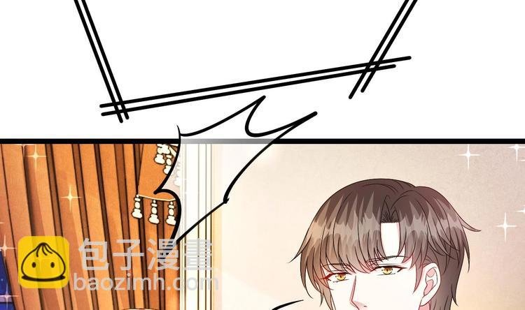 第12话 好爸爸墨冷擎！
