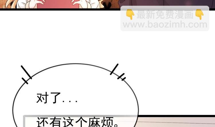 第12话 好爸爸墨冷擎！