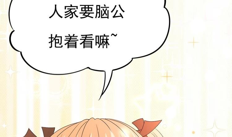 第12话 好爸爸墨冷擎！