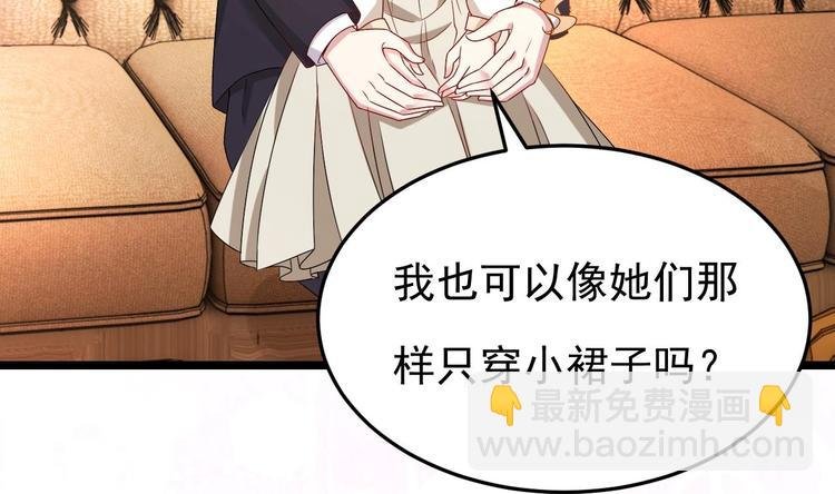 第12话 好爸爸墨冷擎！