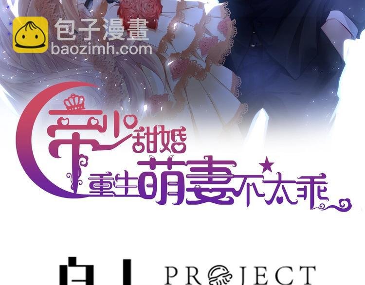 第13话 在自己的坟头蹦迪！