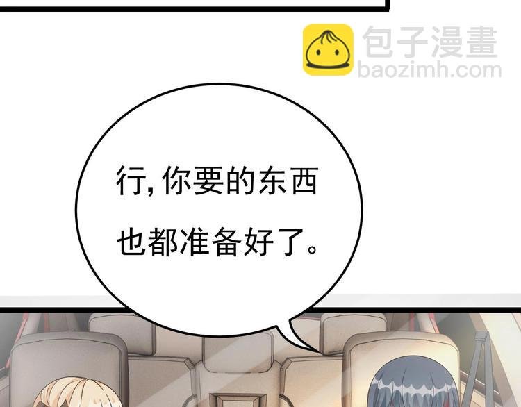 第13话 在自己的坟头蹦迪！