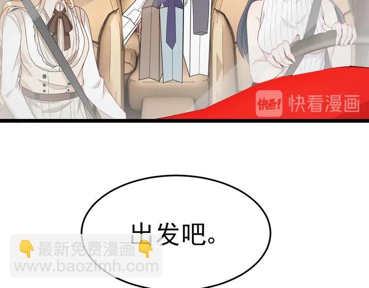 第13话 在自己的坟头蹦迪！