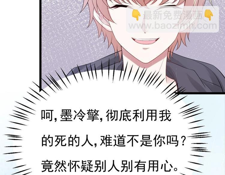 第14话 又见叶灵！