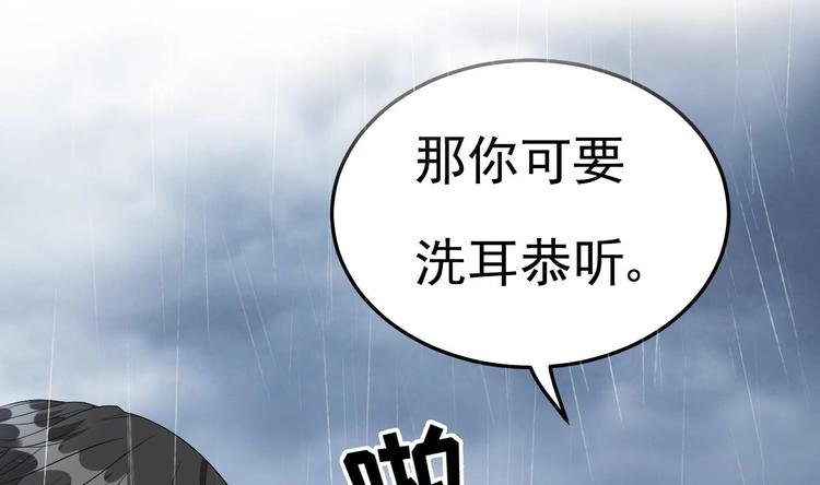 第14话 又见叶灵！