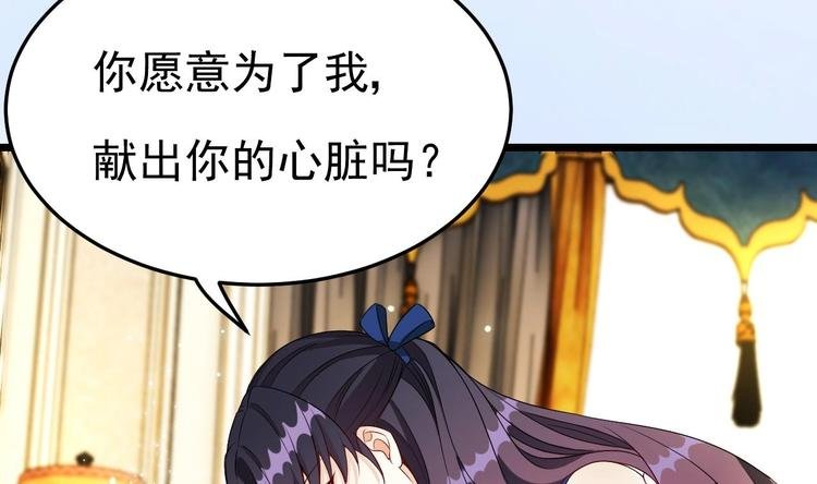 第14话 又见叶灵！