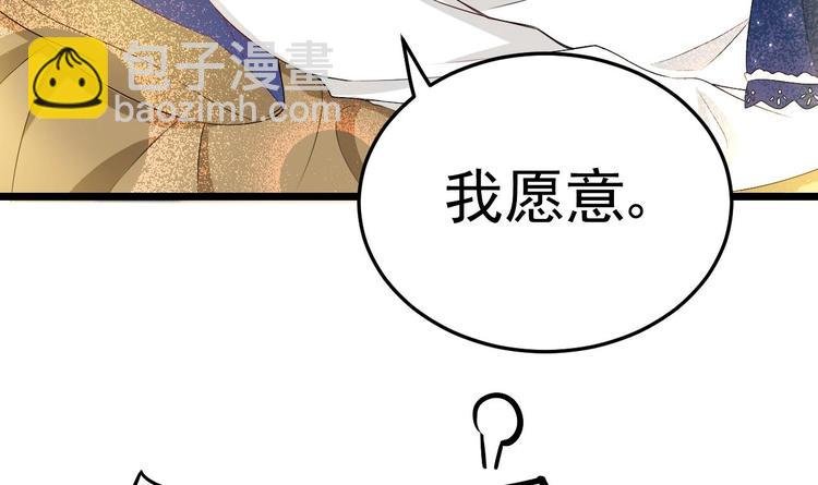 第14话 又见叶灵！