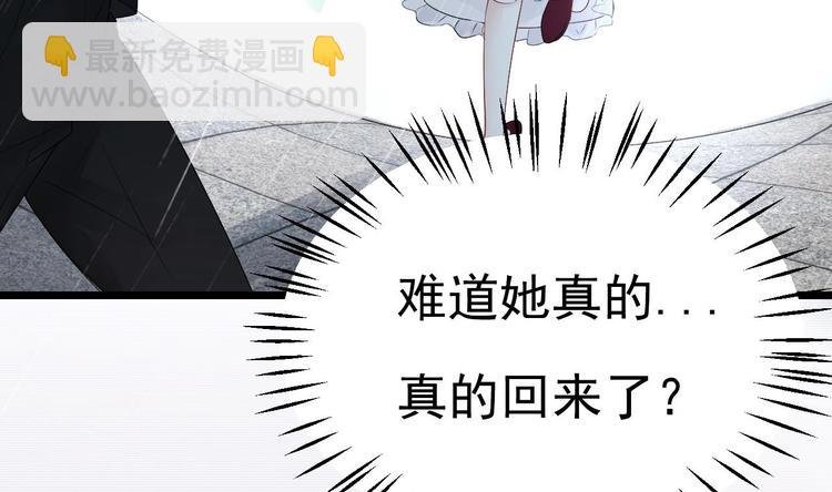 第15话 逐渐开始的报复！