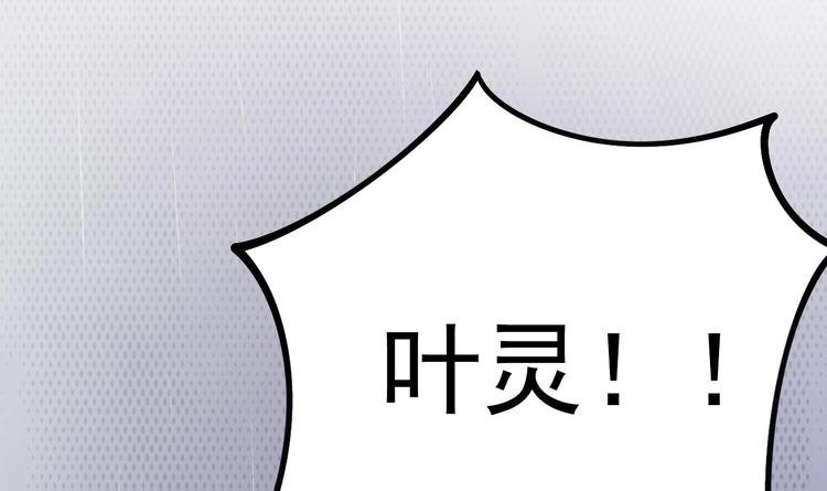第15话 逐渐开始的报复！