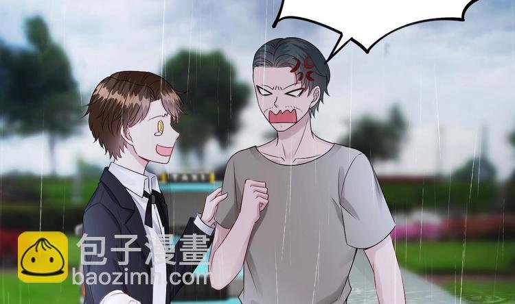 第15话 逐渐开始的报复！