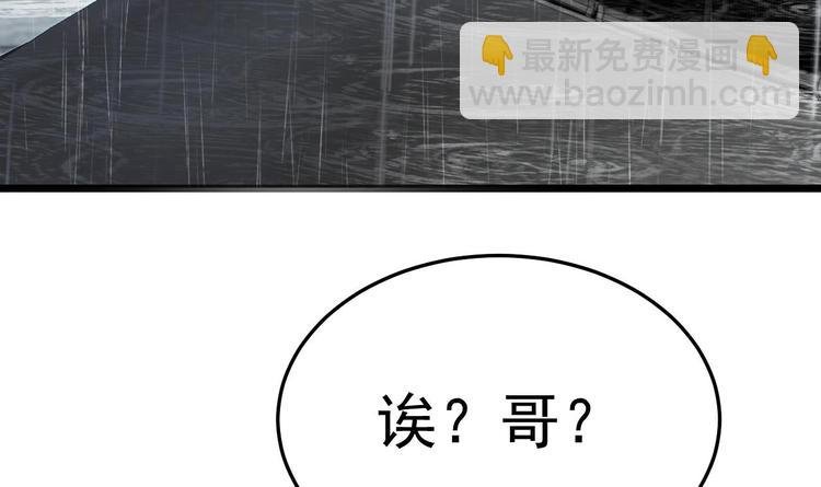第15话 逐渐开始的报复！