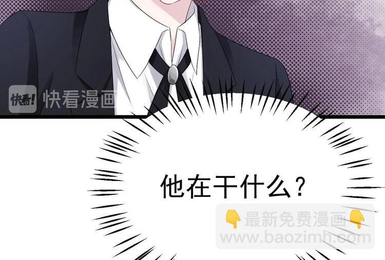 第15话 逐渐开始的报复！