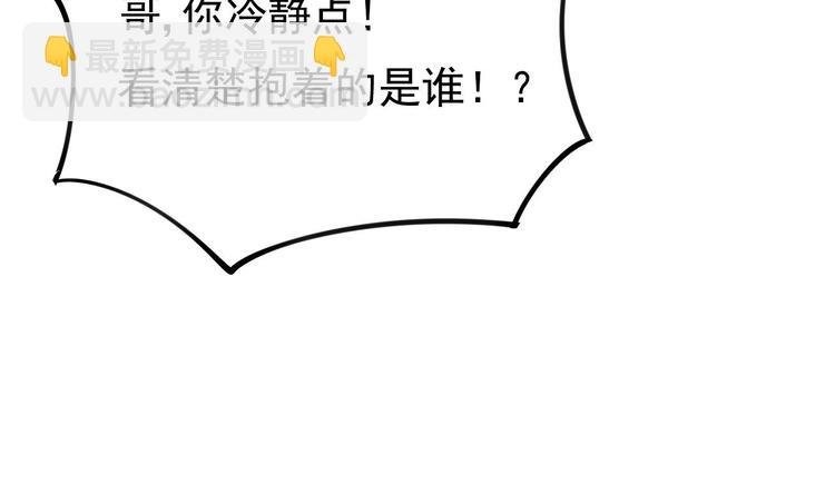 第15话 逐渐开始的报复！