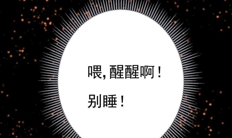 第16话 死亡的再一次降临！
