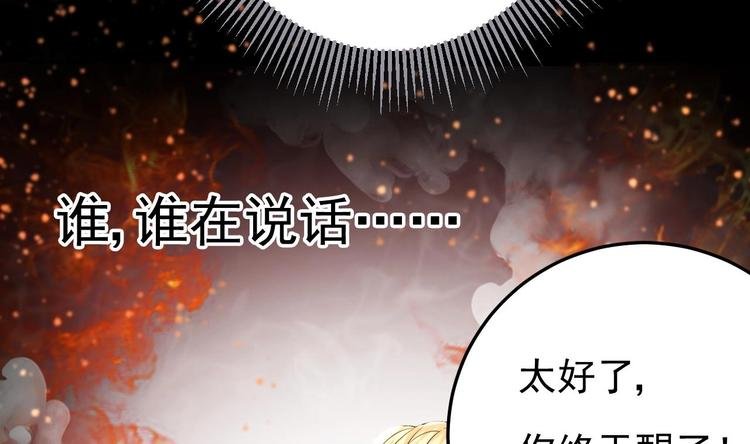 第16话 死亡的再一次降临！