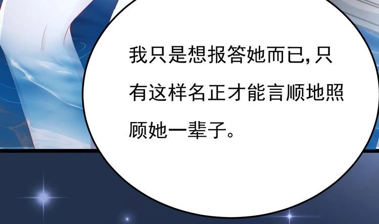 第16话 死亡的再一次降临！