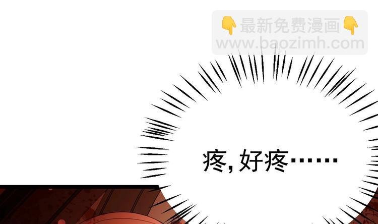 第17话 被掩埋的真相！