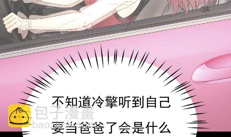 第17话 被掩埋的真相！