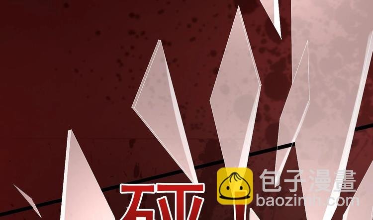 第17话 被掩埋的真相！