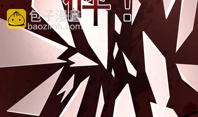 第17话 被掩埋的真相！