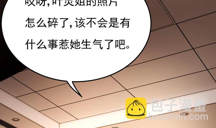第17话 被掩埋的真相！