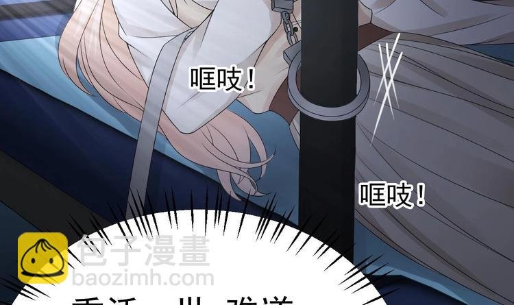 第18话 如天使一般温柔的她~