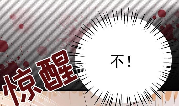 第18话 如天使一般温柔的她~