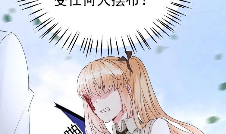 第18话 如天使一般温柔的她~