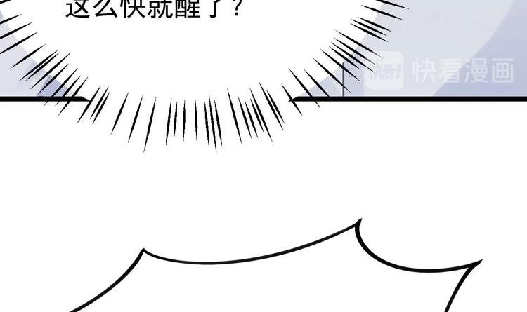 第18话 如天使一般温柔的她~