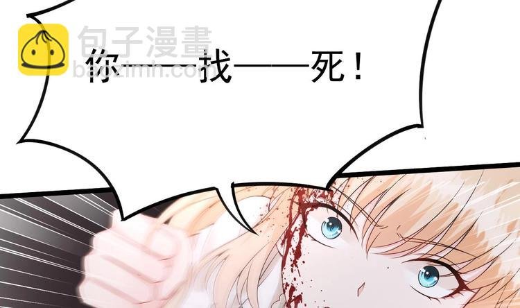 第18话 如天使一般温柔的她~