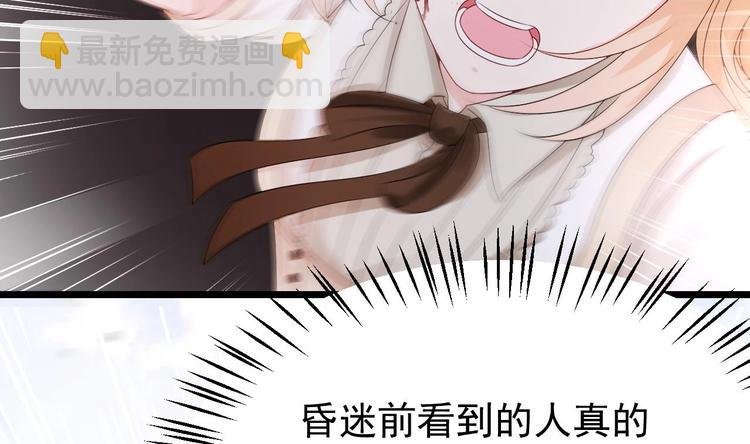 第18话 如天使一般温柔的她~