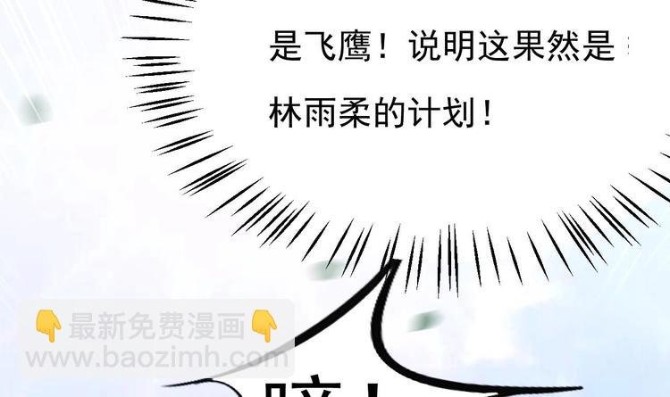 第18话 如天使一般温柔的她~