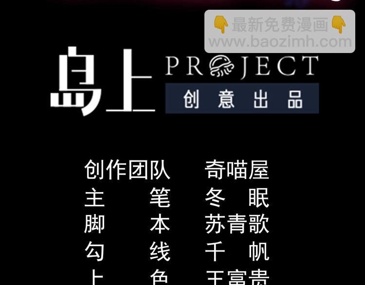 第1话 重生的我嫁给了仇人！
