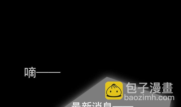 第1话 重生的我嫁给了仇人！