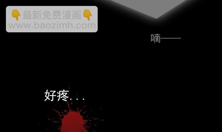 第1话 重生的我嫁给了仇人！