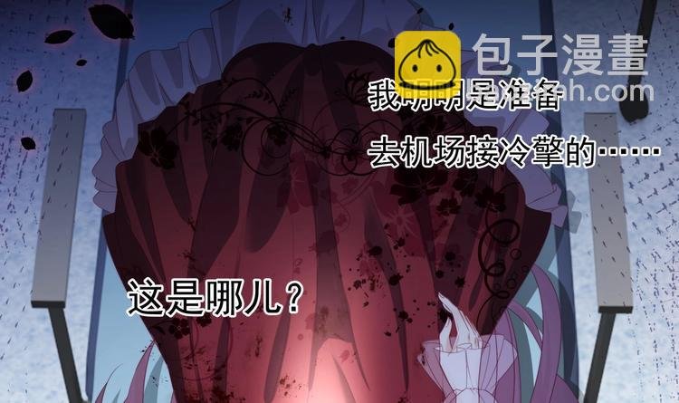 第1话 重生的我嫁给了仇人！