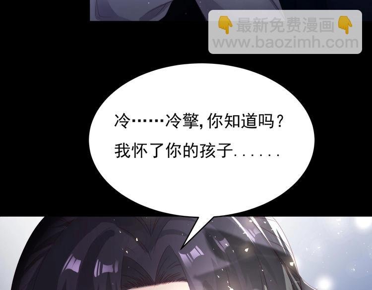 第1话 重生的我嫁给了仇人！