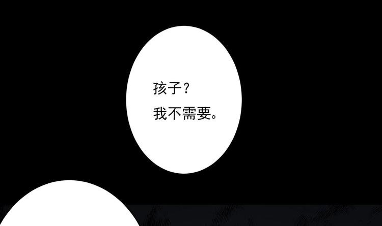 第1话 重生的我嫁给了仇人！