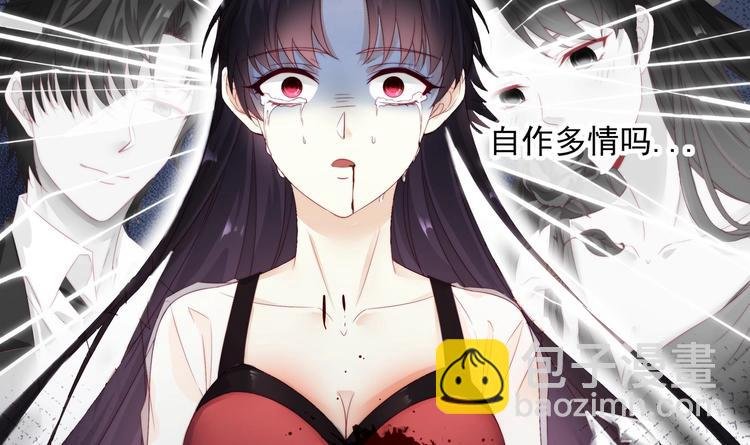 第1话 重生的我嫁给了仇人！